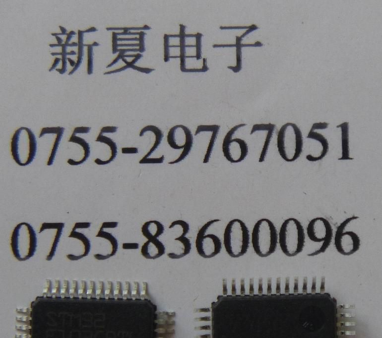 供应STM32F103CBT6　单片机
