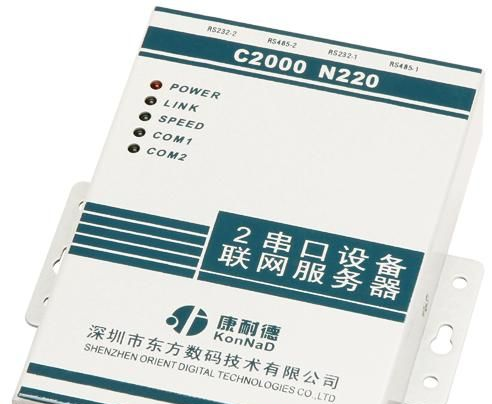 供应串口转TCP/IP、485转RJ45网口
