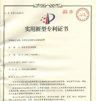 供应科能 LXMZ-10W型户外母线式零序电流互感器