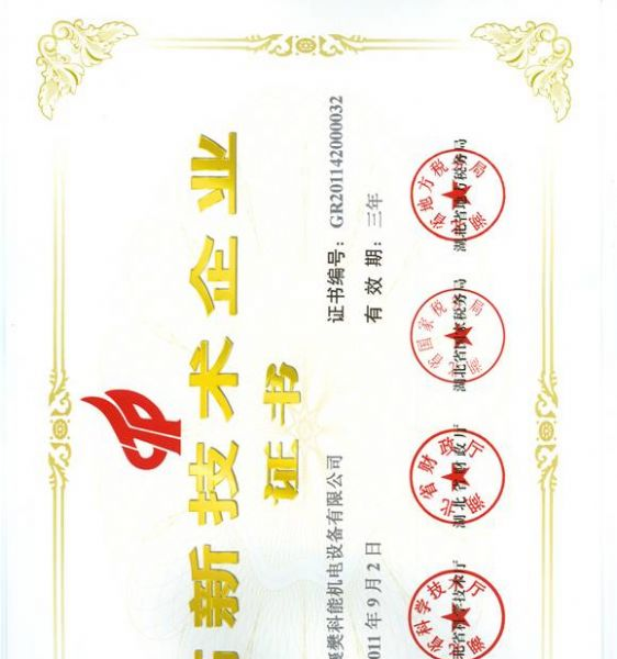 供应科能 LXMZ-10型户内母排式零序电流互感器