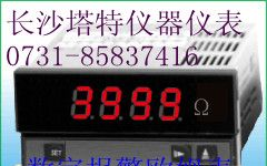 供应智能多功能电量测量仪、智能三相功率表、智能三相电流电压表、智能数显功率因数表、智能数显功率表