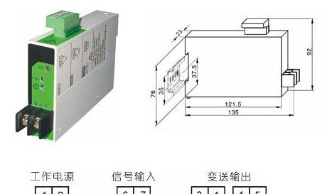 供应TE无源隔离变送器、标准信号调整器配电器、光电隔离频率变送器、功率因数隔离变送器