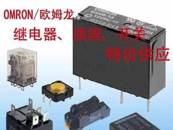 供应G6RN-1-DC24V功率继电器，欧姆龙原装功率继电器特价