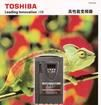 供应东芝VF-AS1系列变频器