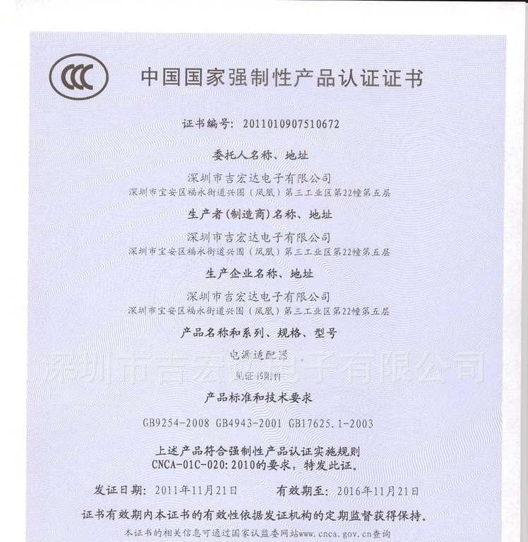可换头苹果充电器