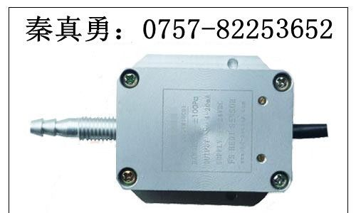 供应一众传感PY209地下室通风压力传感器，管道风压压力传感器，风压传感器