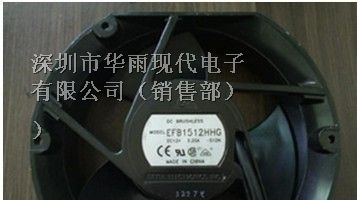 DELTA变频器风扇EFB1512HHG