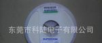低价配货贴片电阻0805 0R 5%