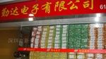 发光二极管,LED.红蓝双色共阴.共阳红蓝。红翠绿3MM5MM红蓝150一K