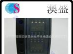 时钟IC 集成电路 TS555ID 深圳公司 原装现货 TS555