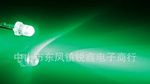 超高亮F3mm长脚白发翠绿LED发光二极管