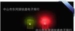 2*5*7红绿双色LED灯珠 257雾状红绿双色 257方型双色灯珠