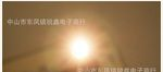【小方片】F5mm草帽暖白 1400-1600mcd LED发光二极管