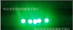 546雾状椭圆绿灯LED发光二极管 显示屏用