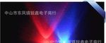 优质F3mm透明红蓝共阳 LED灯珠