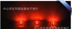  方灯234白发红光 LED发光二极管