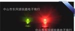 F3mm透明红绿双色共阴/共阳LED发光二极管