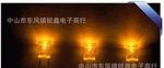 2*3*4白发黄LED发光二极管 方形黄光 方灯234白发黄灯珠 矩形黄光