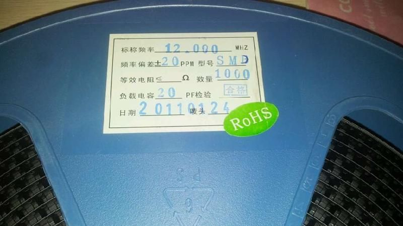 供应晶振12MHZ 原装