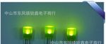 2*5*7绿发绿LED发光二极管 绿发黄绿色 散光雾状矩型 257方灯绿色