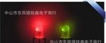 F3MM红绿双色LED发光二极管