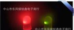 F5mm红绿双色共阳LED发光二极管  双色管