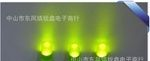 F5mm绿发绿  圆头散光绿色 绿发黄绿LED灯珠 LED发光二极管