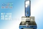 15K超声波熔接机，20K塑料焊接机 欢迎议价(图)