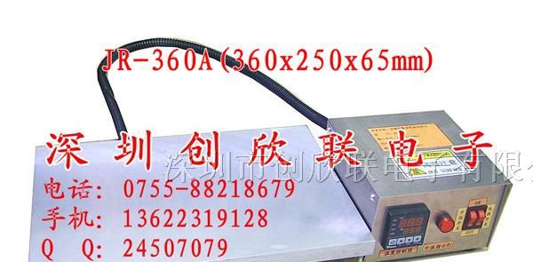 供应加热台,恒温加热台,邦定加热台,小加热台