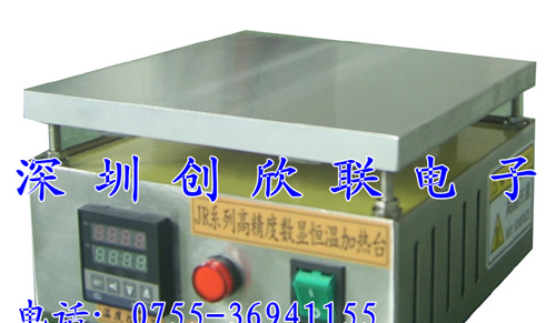 供应订做异型恒温加热台,恒温加热台,加热台