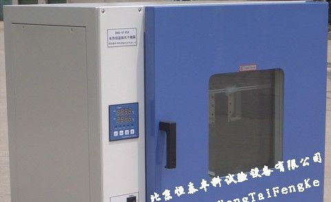 供应台式鼓风干燥箱|箱式热空气消毒箱