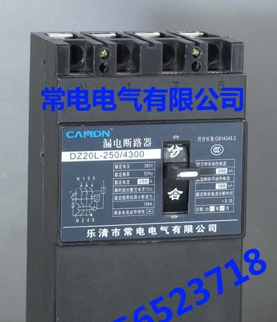 供应DZ20LE-400/4308漏电断路器