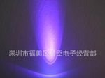 3mm有边LED紫光 F3紫灯 紫色发光二极管 400NM UV LED