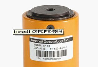 供应transcell传感器