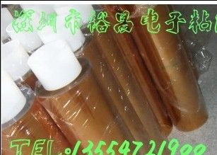 供应耐酸碱电镀胶带,线圈绝缘胶带,ABS电镀胶带,绝缘胶带,线路板保护胶带
