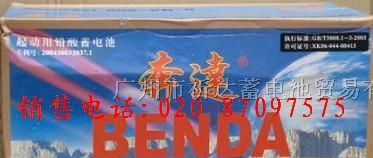 供应厂房发电机蓄电池，机组发电机蓄电池