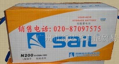 供应广东发电机蓄电池，广州发电机蓄电池