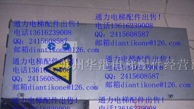 供应通力V3F16变频器