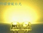 柠檬黄LED二极管 柠檬黄发光管 金黄色LED灯珠