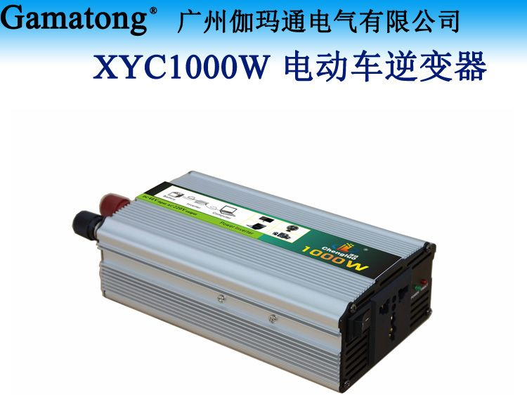 供应电动车逆变器 48V1000W逆变电源 电瓶车逆变器 电单车逆变器 逆变器厂家