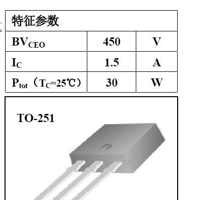 供应3DD3020A3 华晶三极管代理