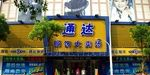 特价供应P16半户外全彩显示屏