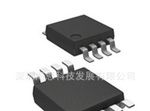高性能低成本电源IC 充电器IC Iphone充电器IC ATS1636 PTA08S