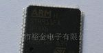 代理销售ST单片机STR911FAW44X6