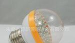 LED球泡灯/LED小功率球泡灯/3-4W球泡灯/LED节能灯