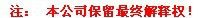 长期供应电子元器件侧光反射式背光源