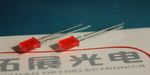 LED发光二极管价格 257红灯 方形LED 深圳最有优势的LED生产厂家