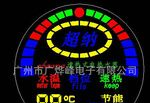长期供应单色高亮环保节能数码管数码屏