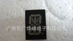 厂家直销米字型白光数码管