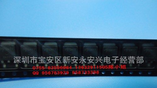 AOS万代系列MOSFET场效应管 AOD422  AOD420